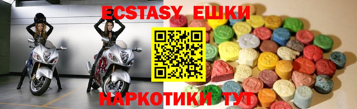Белово  ЭКСТАЗИ louis Vuitton  Вход с VPN 