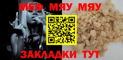 метадон Севастополь