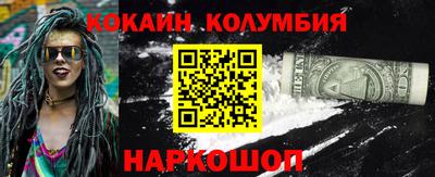2c-b Свободный