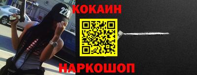 метадон Севастополь
