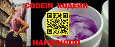 метадон Севастополь