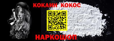 2c-b Свободный