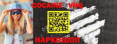 2c-b Свободный