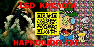 Альфа ПВП Северобайкальск