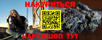 метадон Севастополь