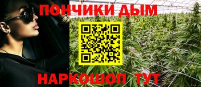 метадон Севастополь