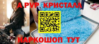 метадон Севастополь