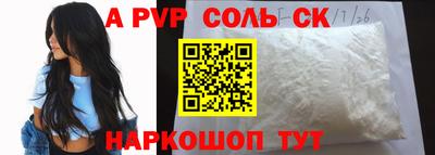 метадон Севастополь
