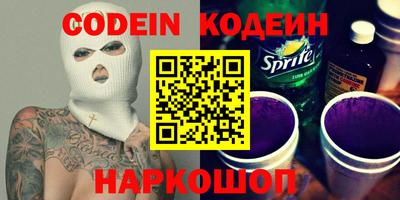 метадон Севастополь