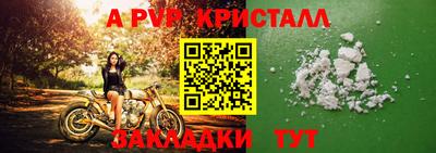 Альфа ПВП Северобайкальск