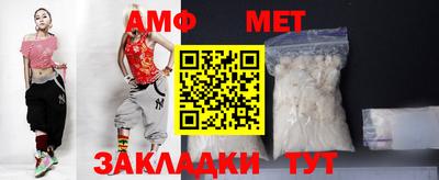 Альфа ПВП Северобайкальск