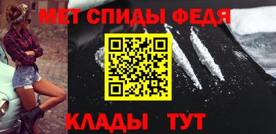 Альфа ПВП Северобайкальск