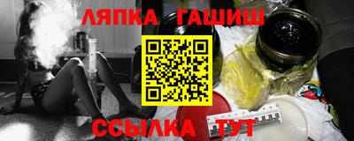 метадон Севастополь