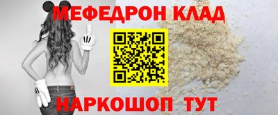метадон Севастополь