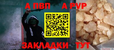 метадон Севастополь