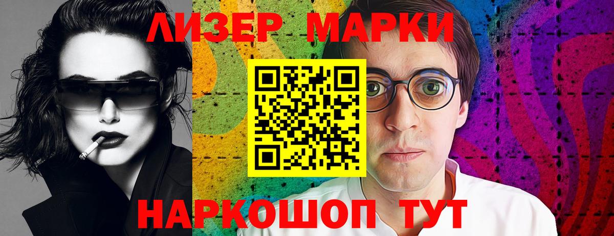 Лсд 25 экстази ecstasy Белово