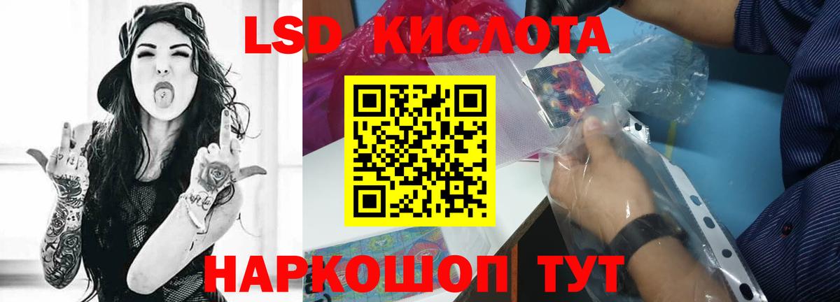 Лсд 25 экстази кислота  Вход с VPN  Белово  Лсд 25 экстази ecstasy 