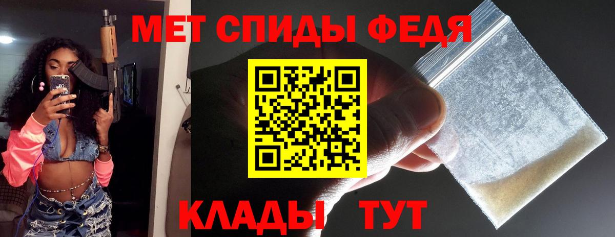 Метамфетамин Декстрометамфетамин 99.9% Белово