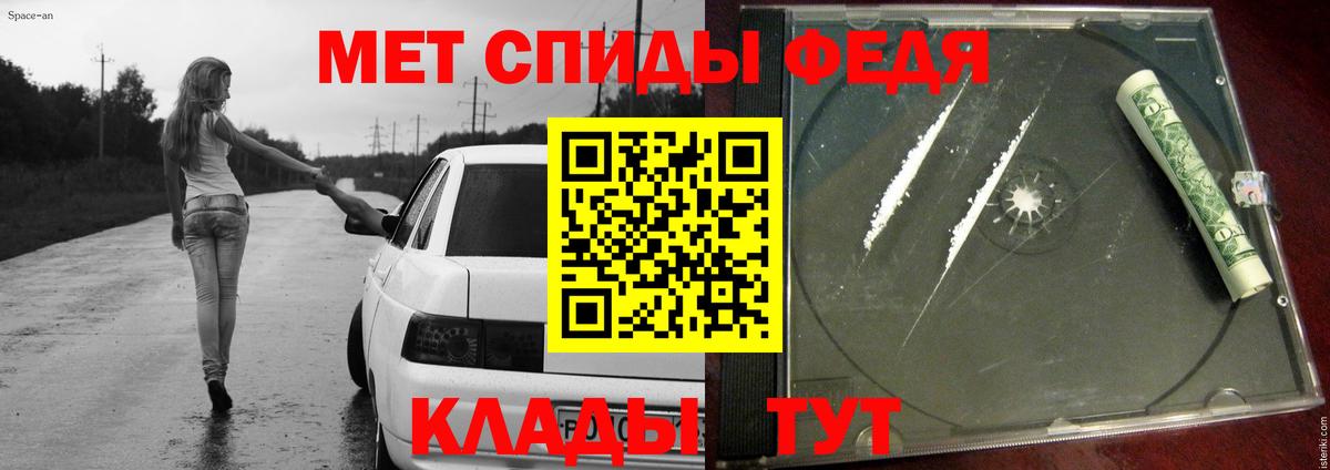 Белово  МЕТАМФЕТАМИН витя  МЕТАМФЕТАМИН  Вход с VPN 