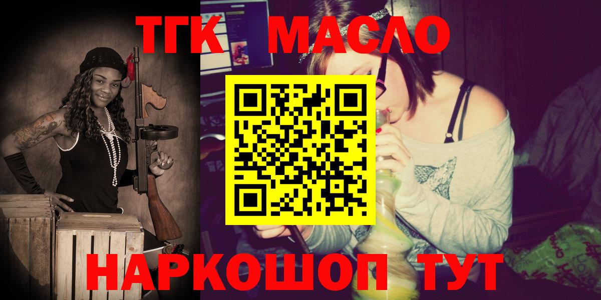 Белово  ТГК жижа  Вход с VPN 