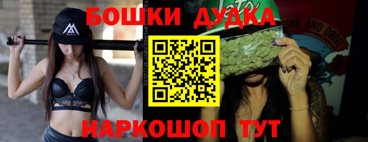 Конопля индика  Шишки марихуана семена  Вход с VPN  Белово  Конопля сатива  Шишки марихуана LSD WEED 