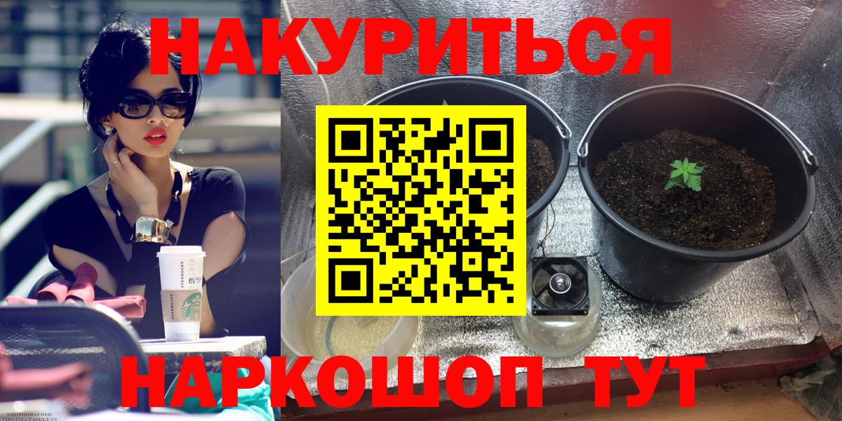 Шишки марихуана тримм Белово